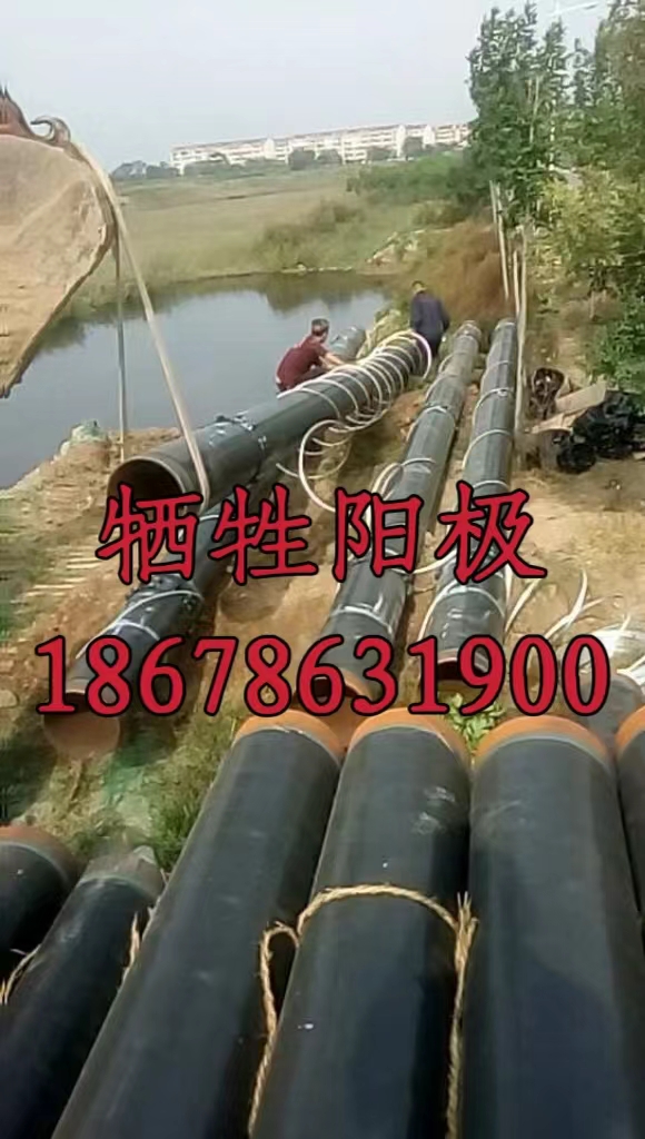 3.27牺牲阳极万海.jpg