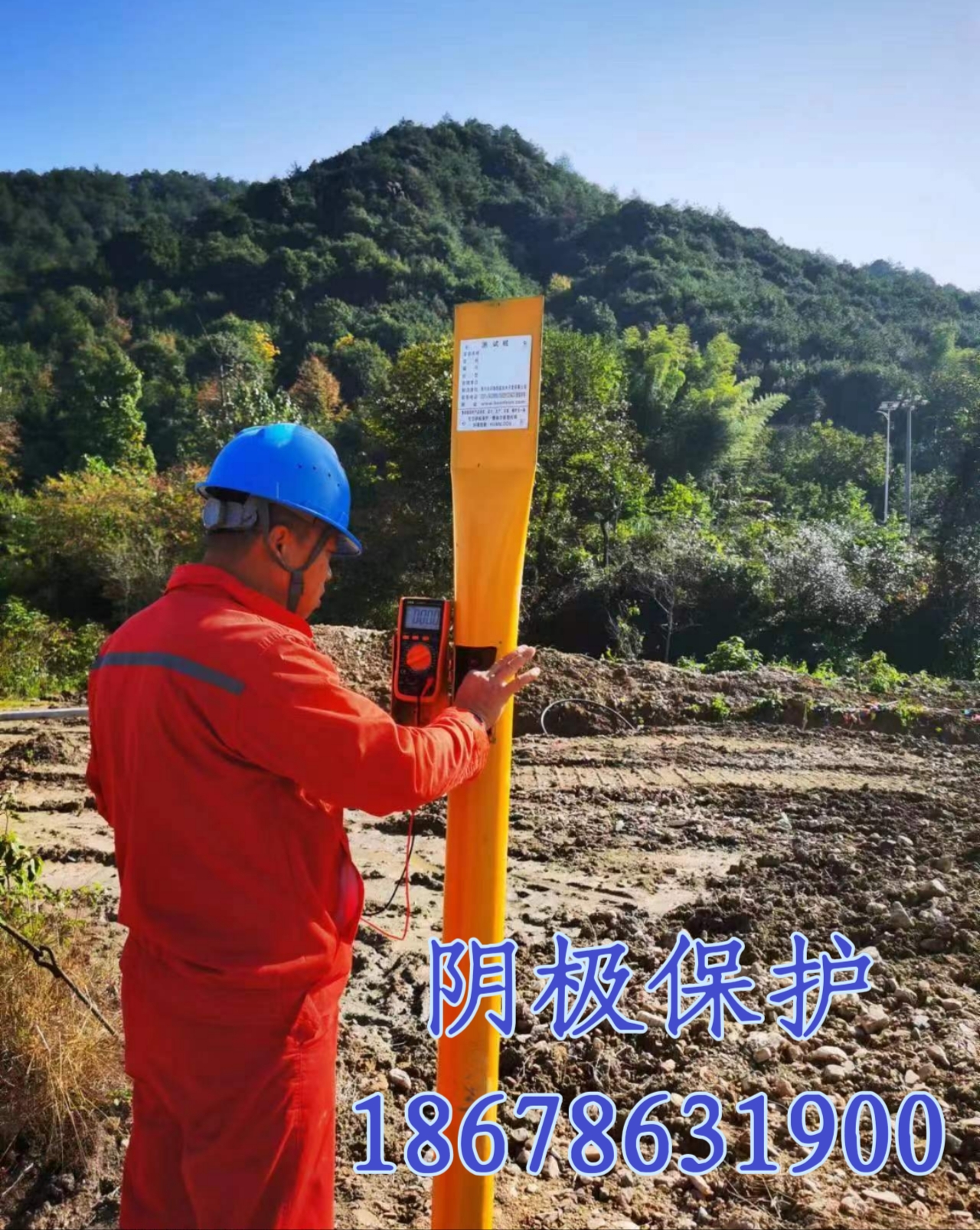 2024.03.27万海阴极保护.jpg