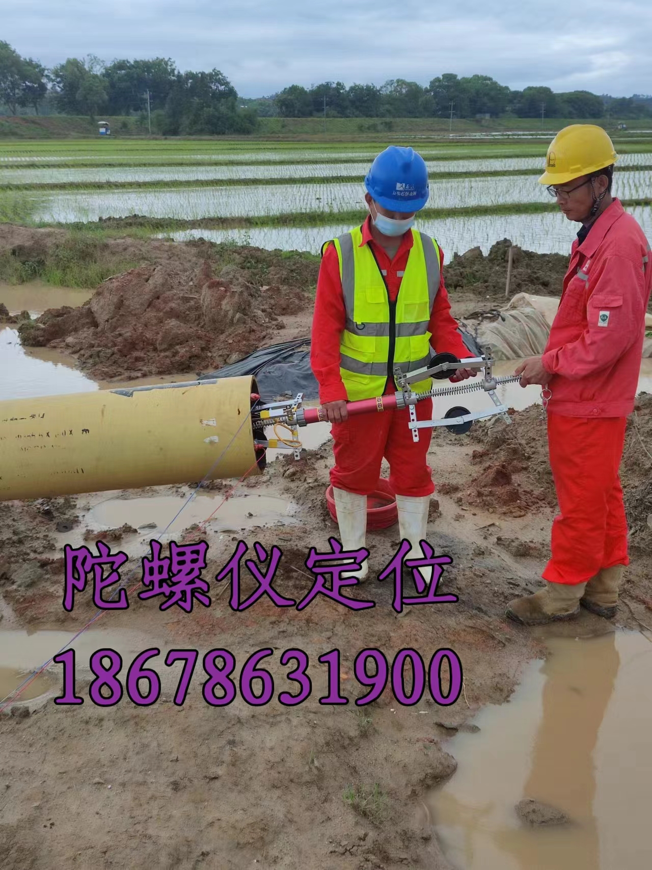 3.30陀螺仪定位.jpg